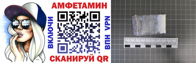 наркотики  Тарко-Сале  Amphetamine Premium 