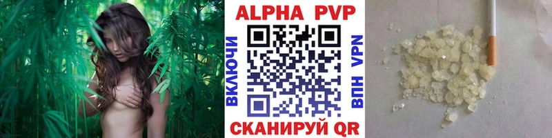 как найти   shop формула  А ПВП Crystall  Тарко-Сале 