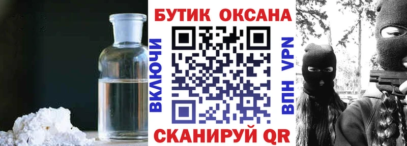 БУТИРАТ BDO  купить закладку  Тарко-Сале 