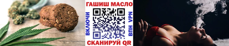 продажа наркотиков  Тарко-Сале  Canna-Cookies марихуана 
