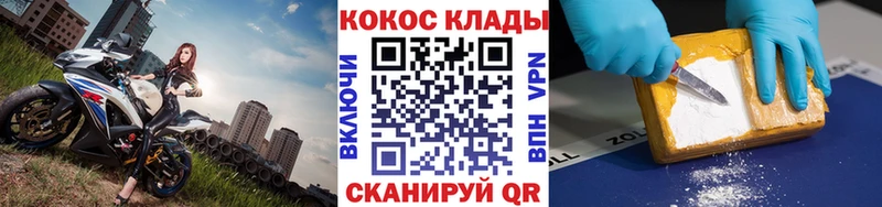 купить наркоту  Тарко-Сале  Кокаин 97% 
