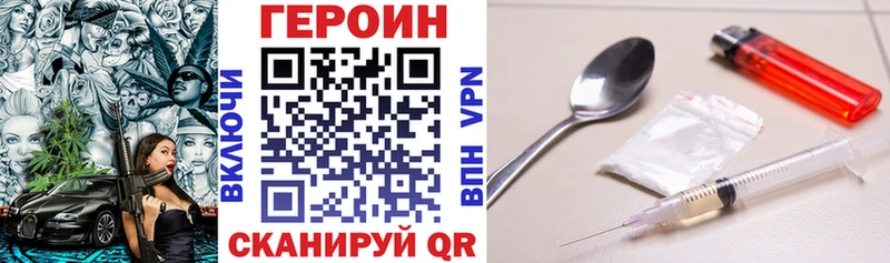 где купить   Тарко-Сале  Героин Heroin 