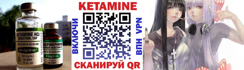 Кетамин VHQ  Тарко-Сале 