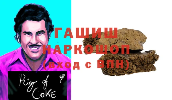 PSILOCYBIN Арсеньев