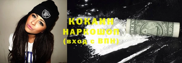 PSILOCYBIN Арсеньев