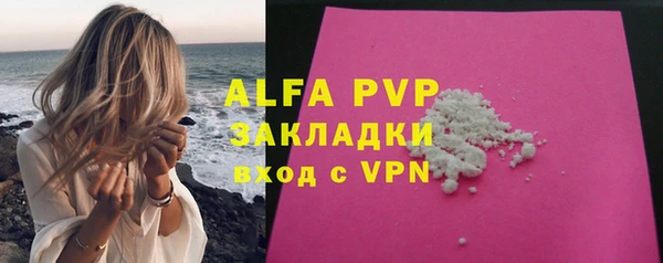 apvp Армянск