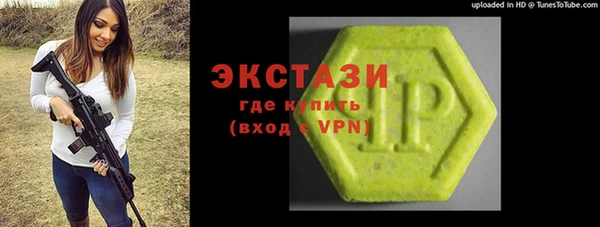 PSILOCYBIN Арсеньев