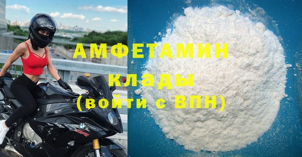 apvp Армянск