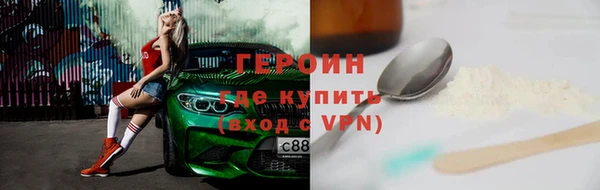 apvp Армянск