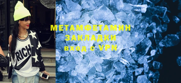 PSILOCYBIN Арсеньев