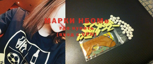 PSILOCYBIN Арсеньев