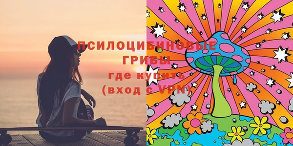 меф VHQ Осинники