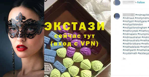 винт Остров