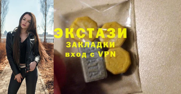 apvp Армянск