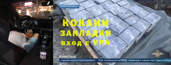 apvp Армянск