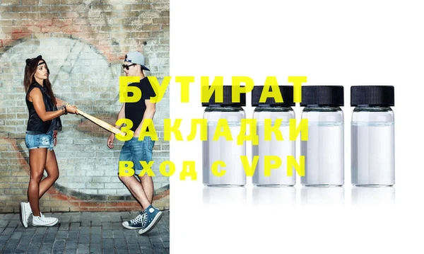 apvp Армянск