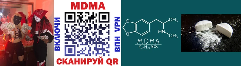 MDMA VHQ  ссылка на мегу онион  Тарко-Сале 