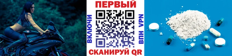 Метамфетамин винт  Тарко-Сале 