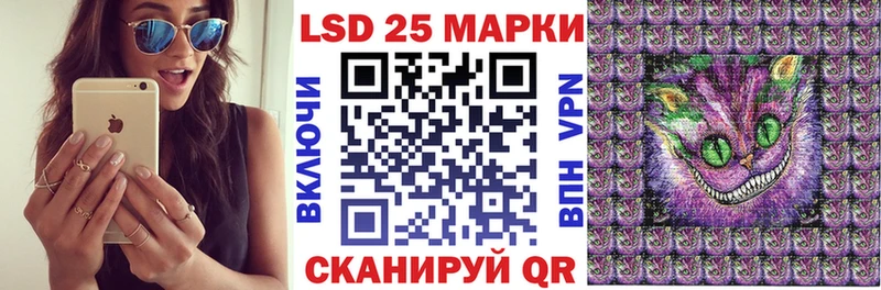 Марки N-bome 1,8мг  Тарко-Сале 