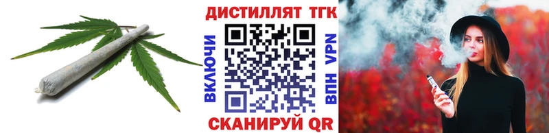 ТГК Wax  darknet наркотические препараты  Тарко-Сале  mega ссылки 